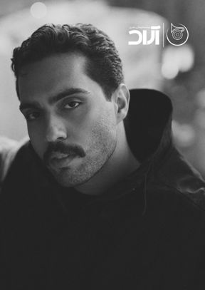 کنسرت حامیم (ساری)